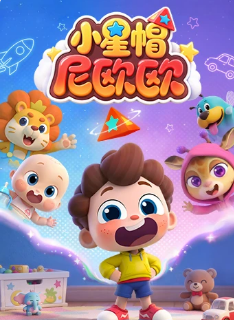 最后一个学徒