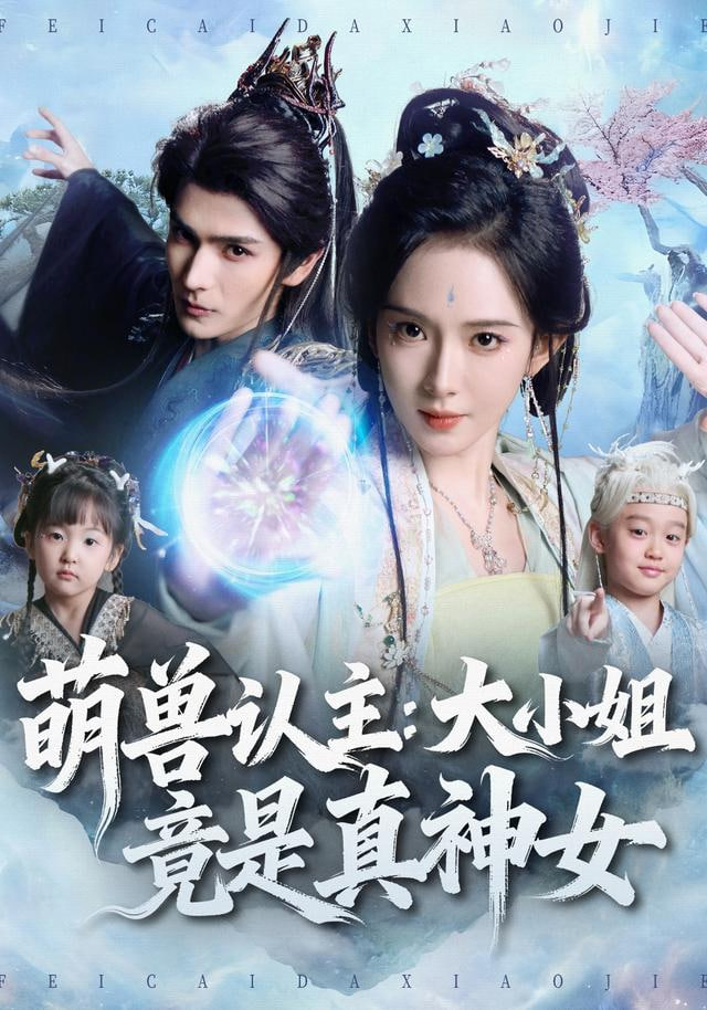 夜行三城