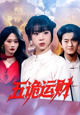 七十二小时拆解
