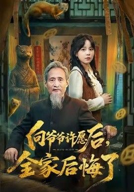 断剑三问