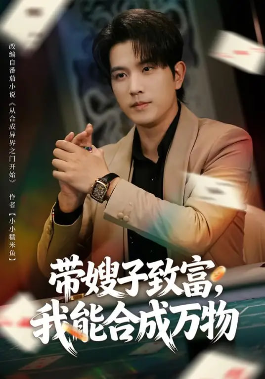 南境文书 概念预告