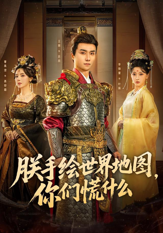 潮汐之间