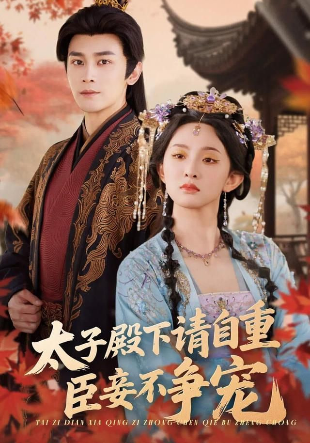 潮汐之间