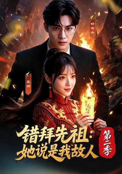 搭建吧少年