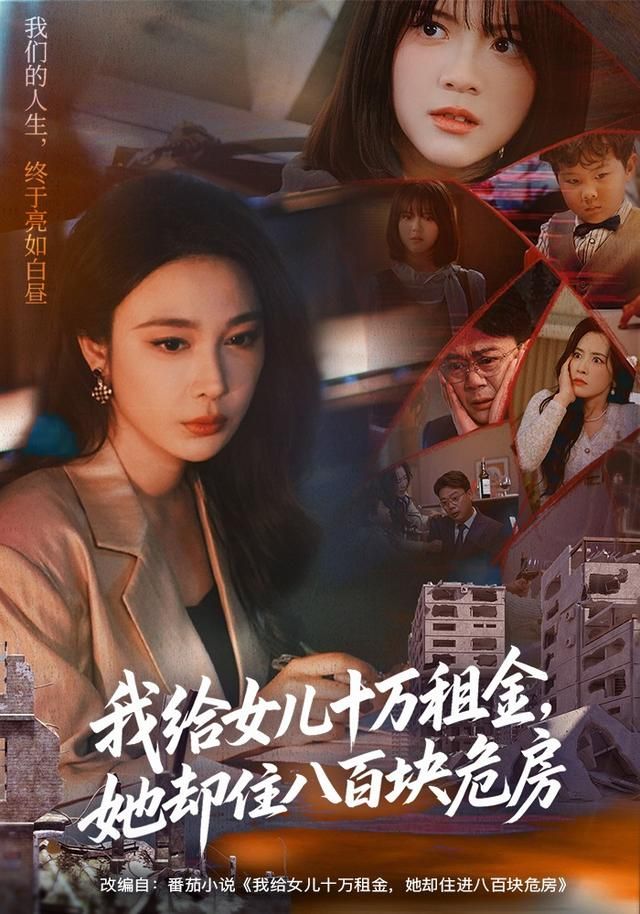在小镇住七天