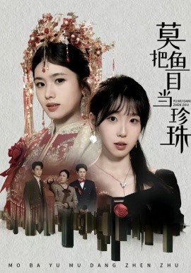 夜行三城