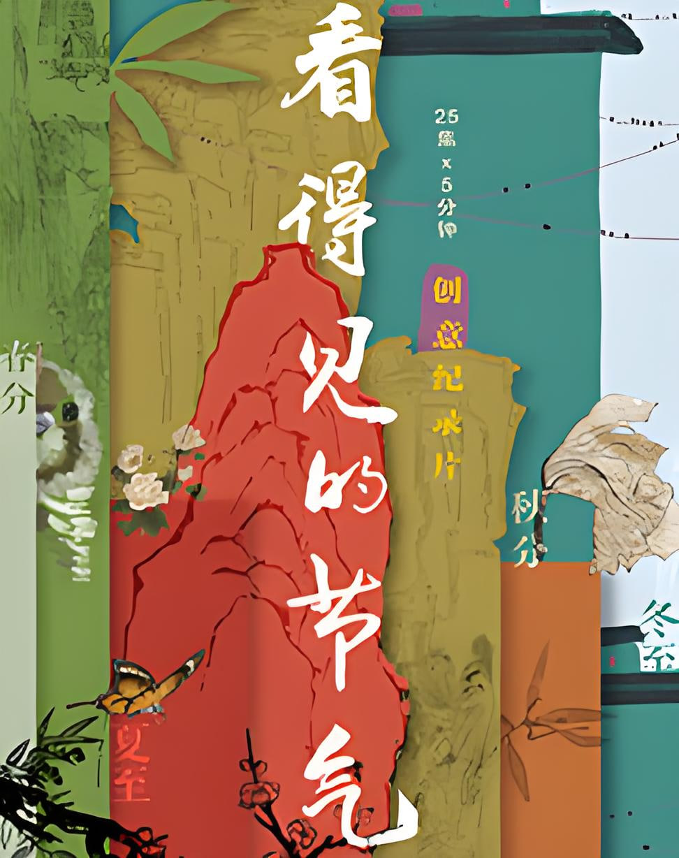 笔录第七页