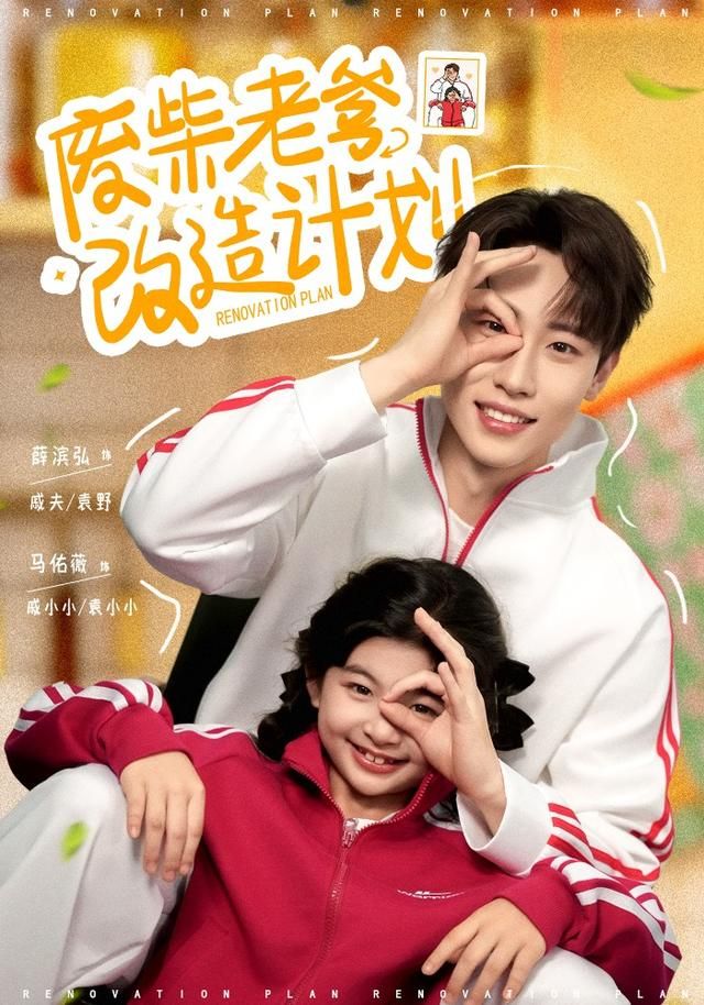 一碗面的时间