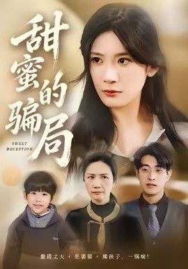潮汐之间 导演访谈