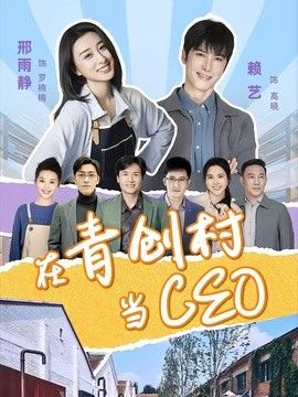 合租守则第八条