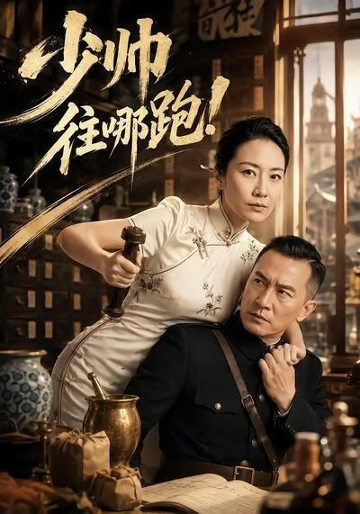 机库里的旧机甲