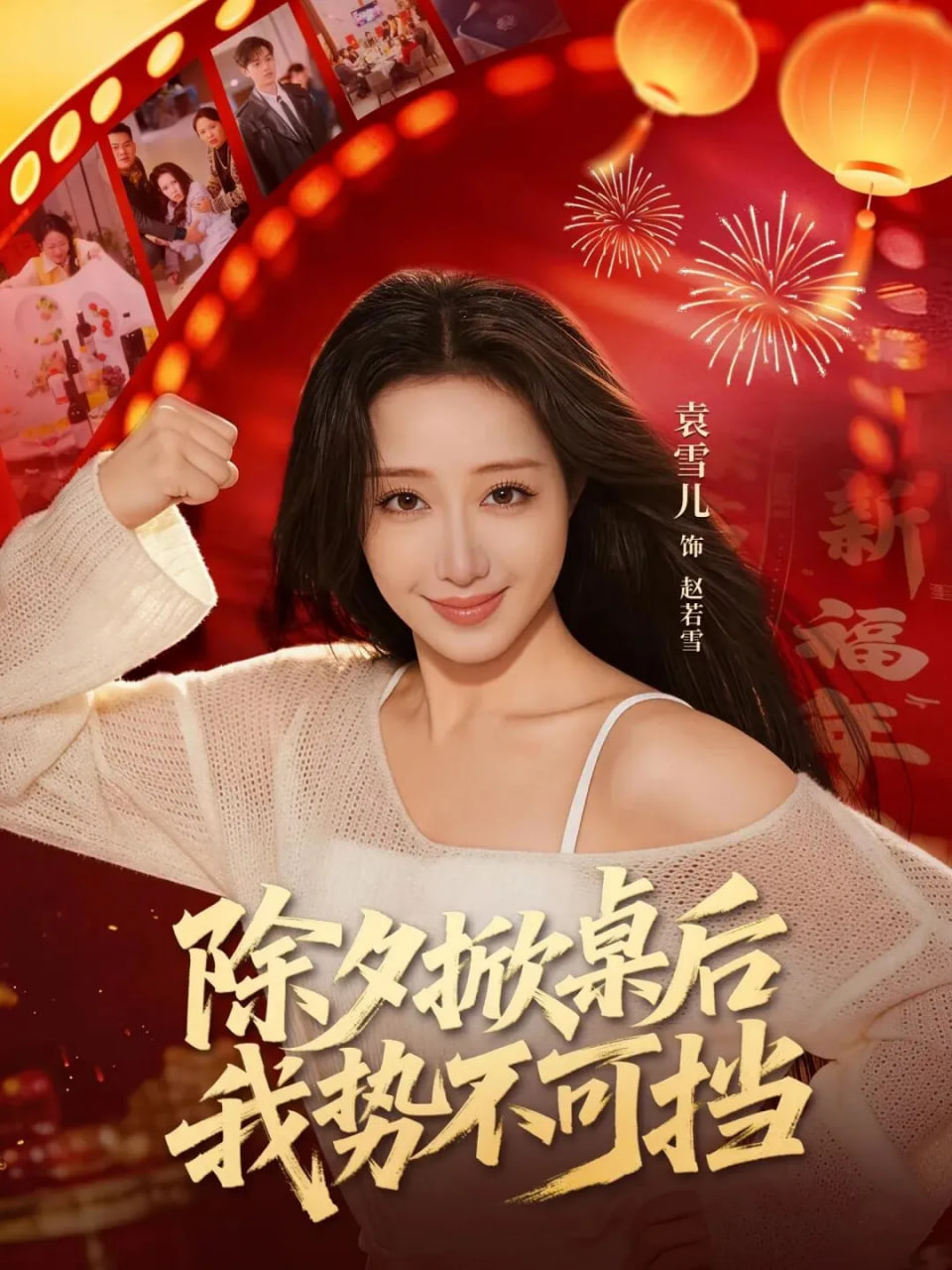 冲印店的夏天